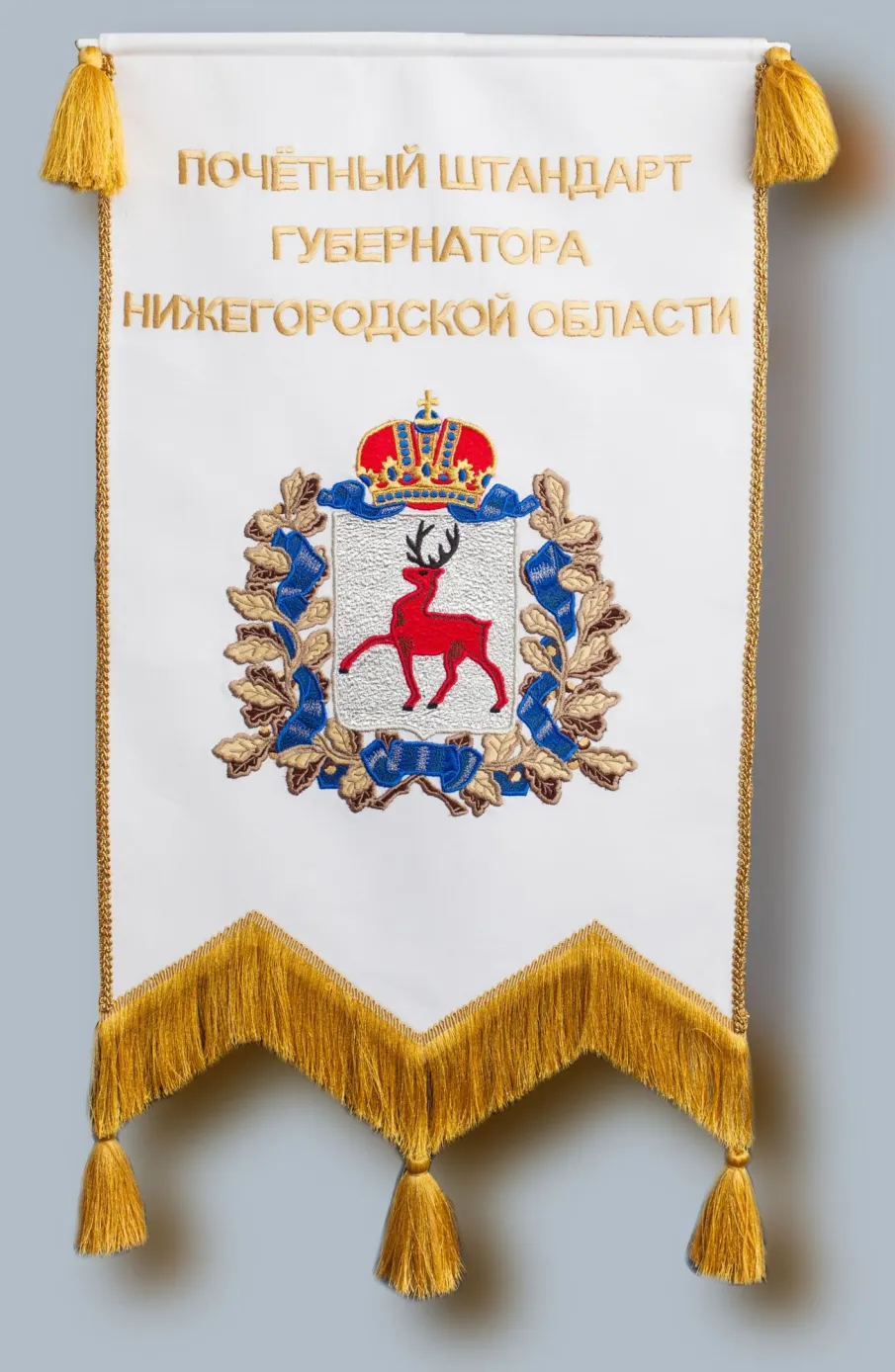 Почетный штандарт